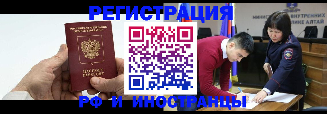 регистрация для дет. сада в Симе